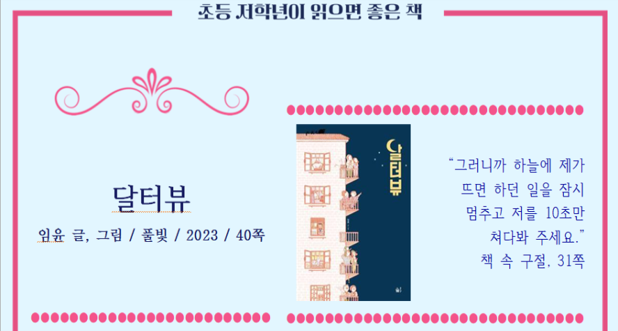 ㅇ