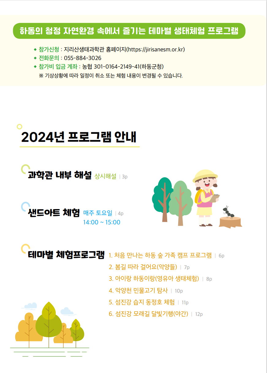 ㅇ