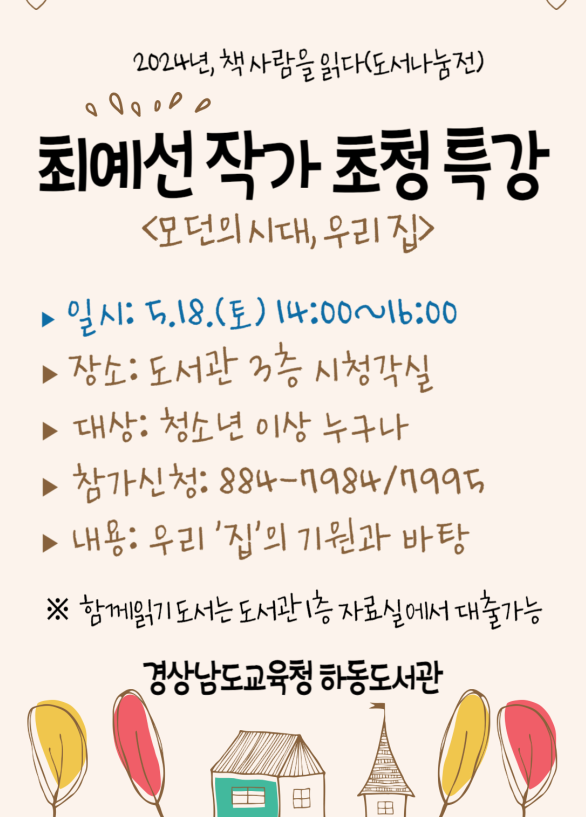 ㅇ