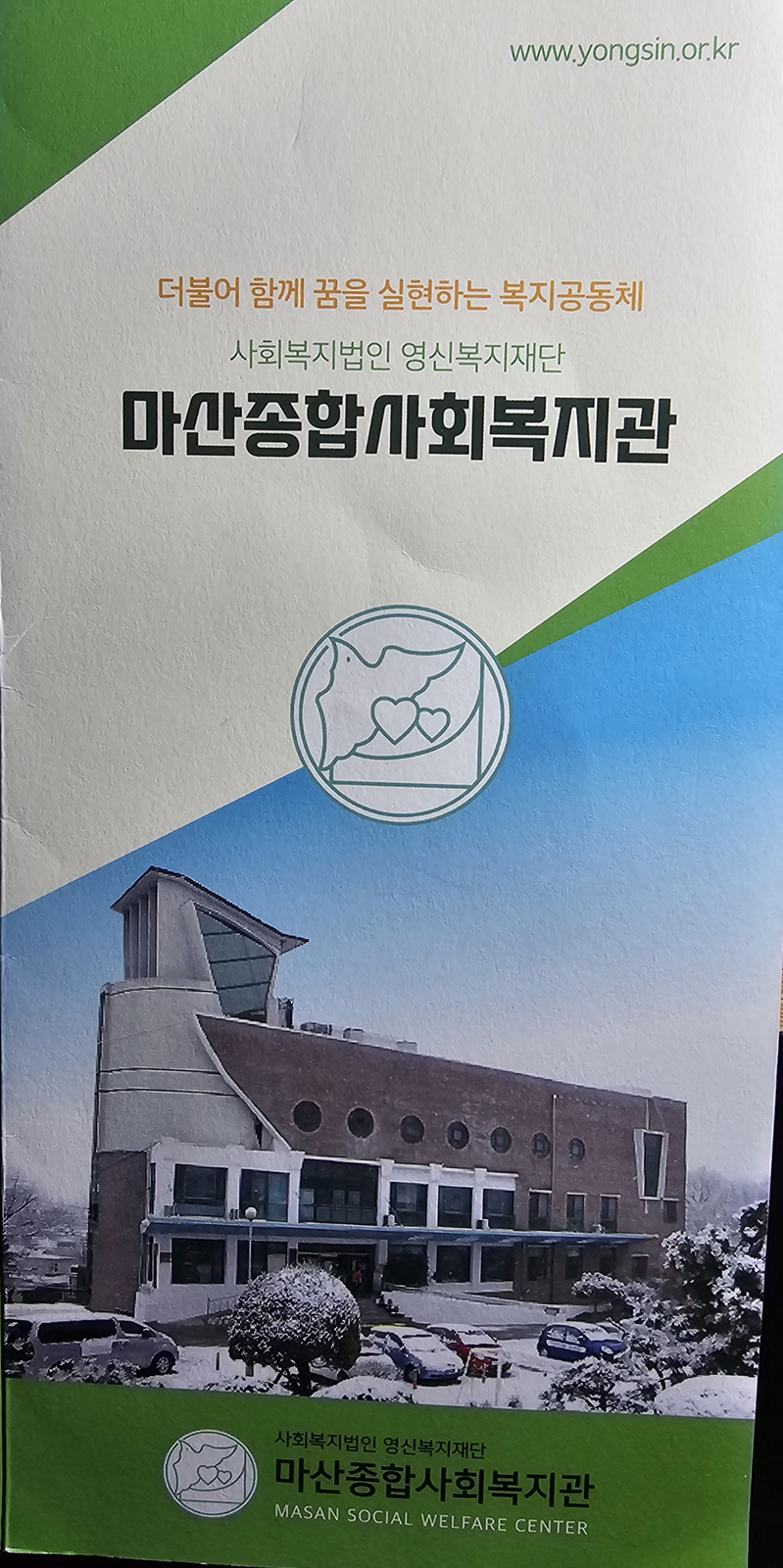 ㅇ