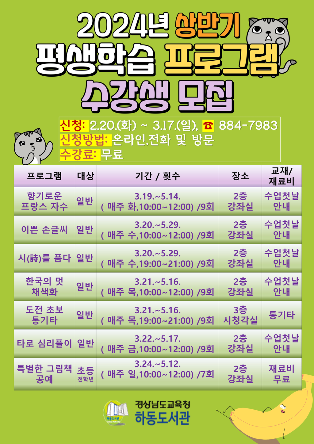 ㅇ