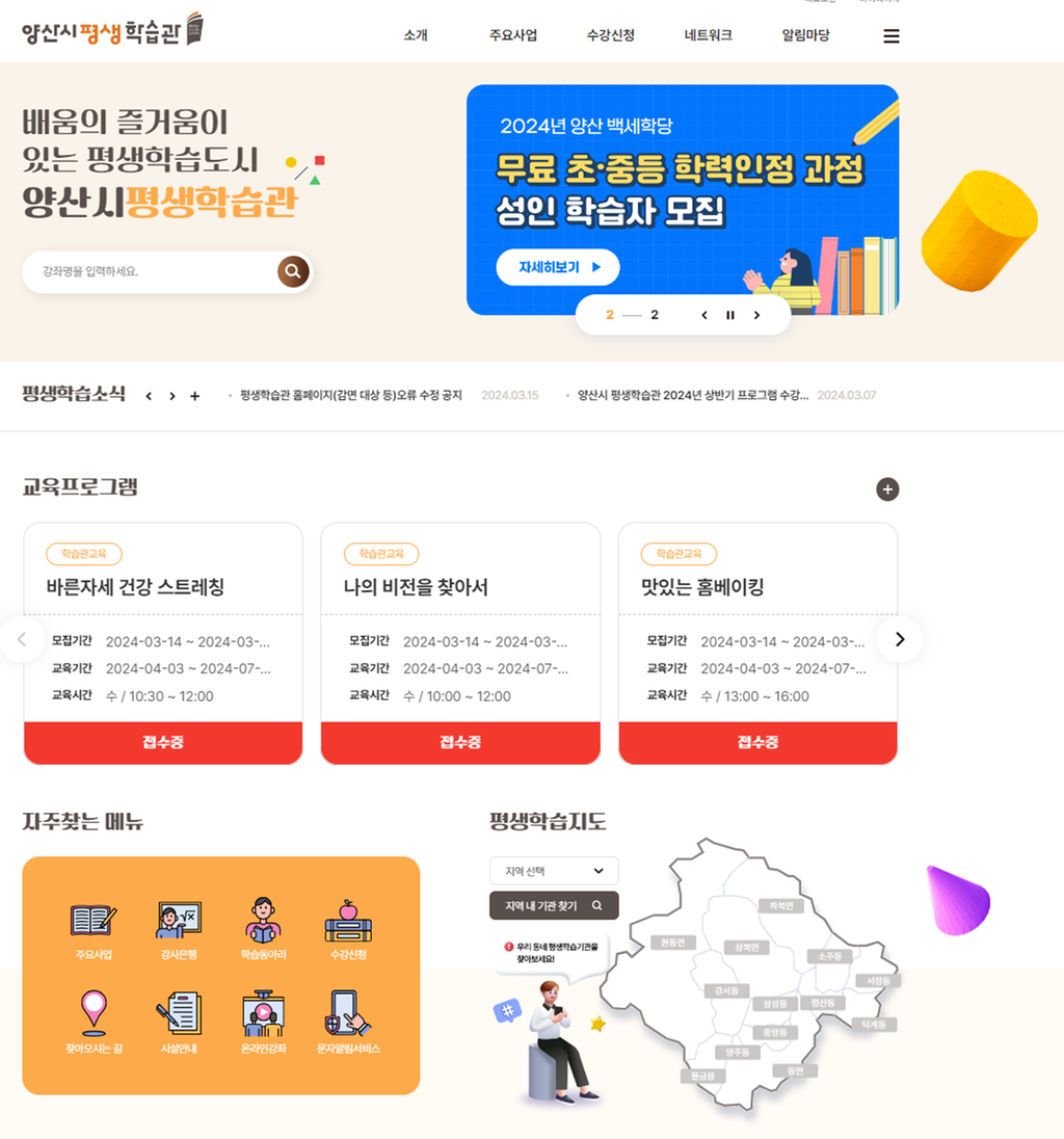 ㅇ