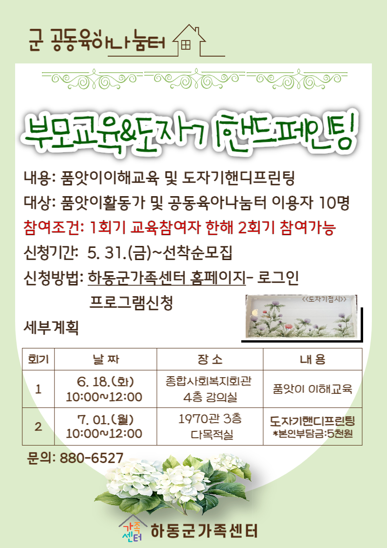 ㅇ