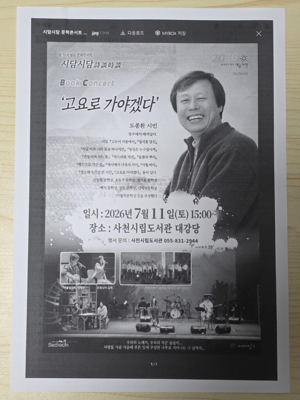 사진
