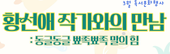 ㅇ