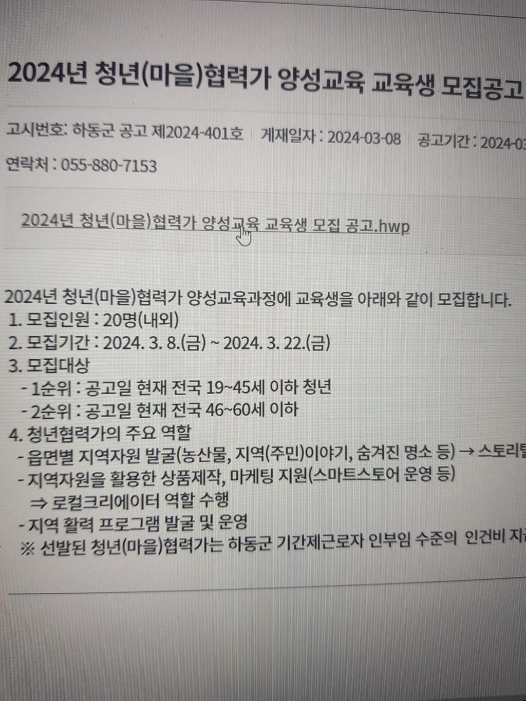 ㅇ
