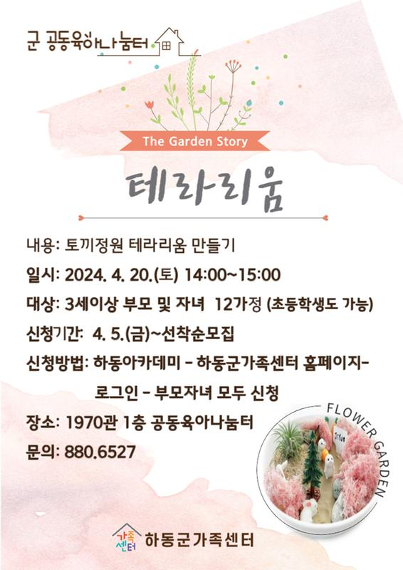 ㅇ