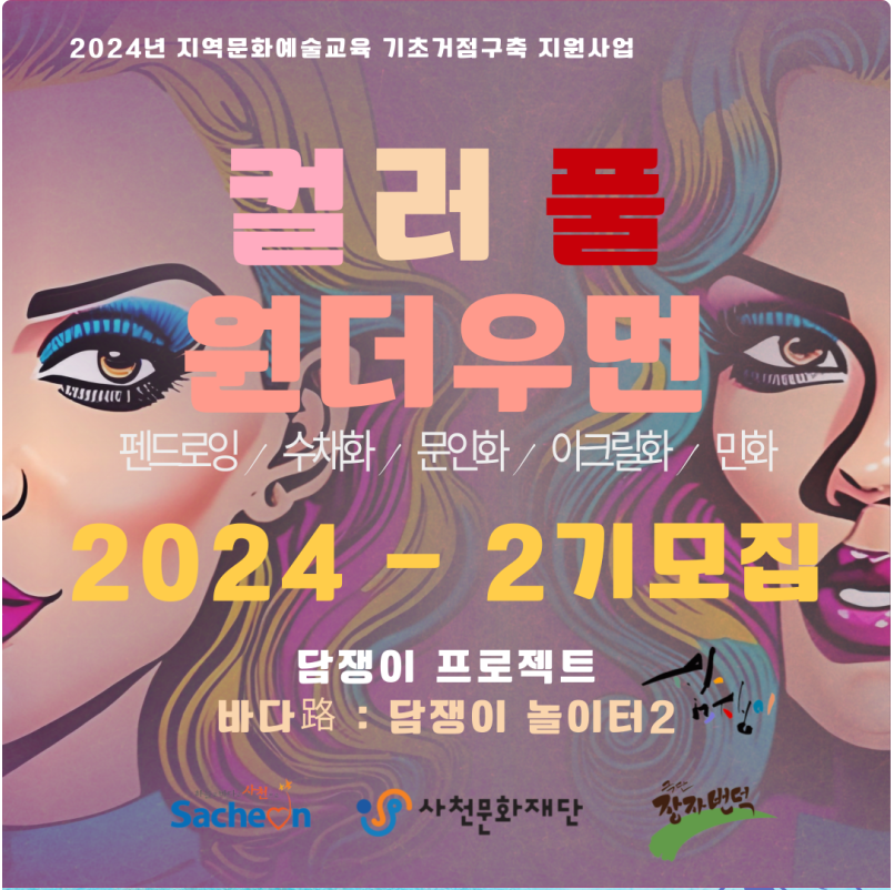 ㅇ