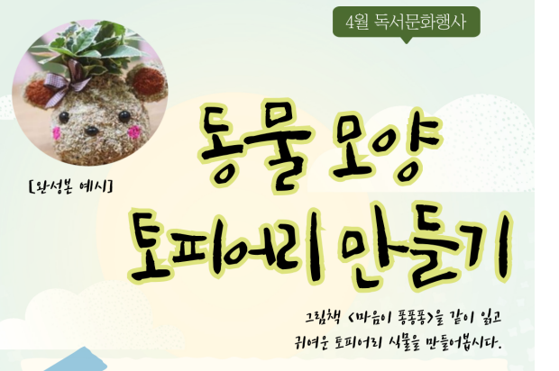 ㅇ