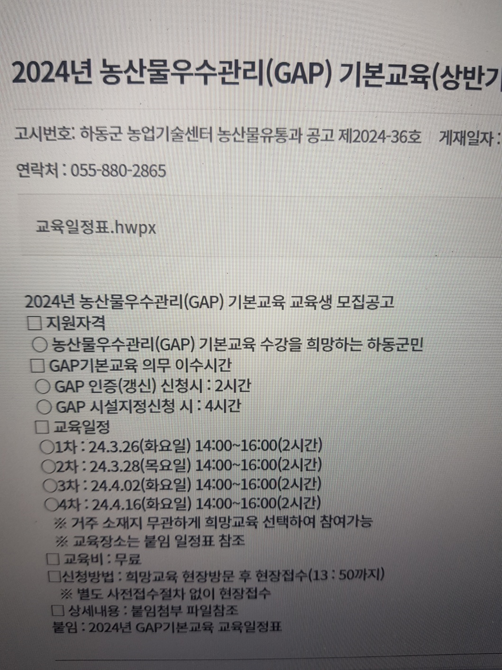 ㅇ