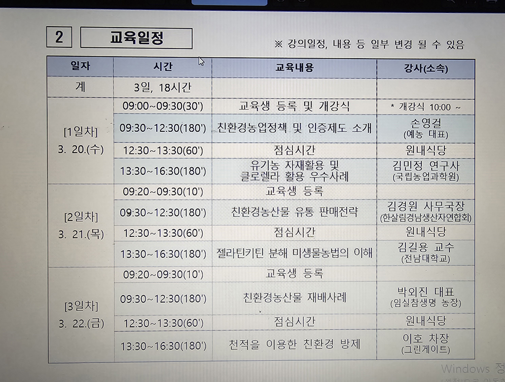 ㅇ