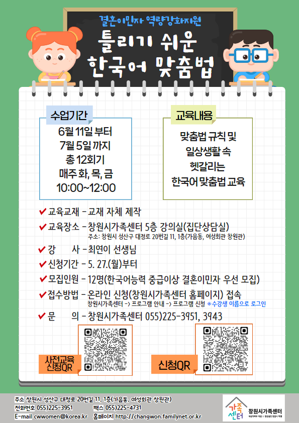 ㅇ