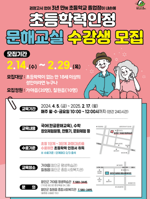 ㅇ
