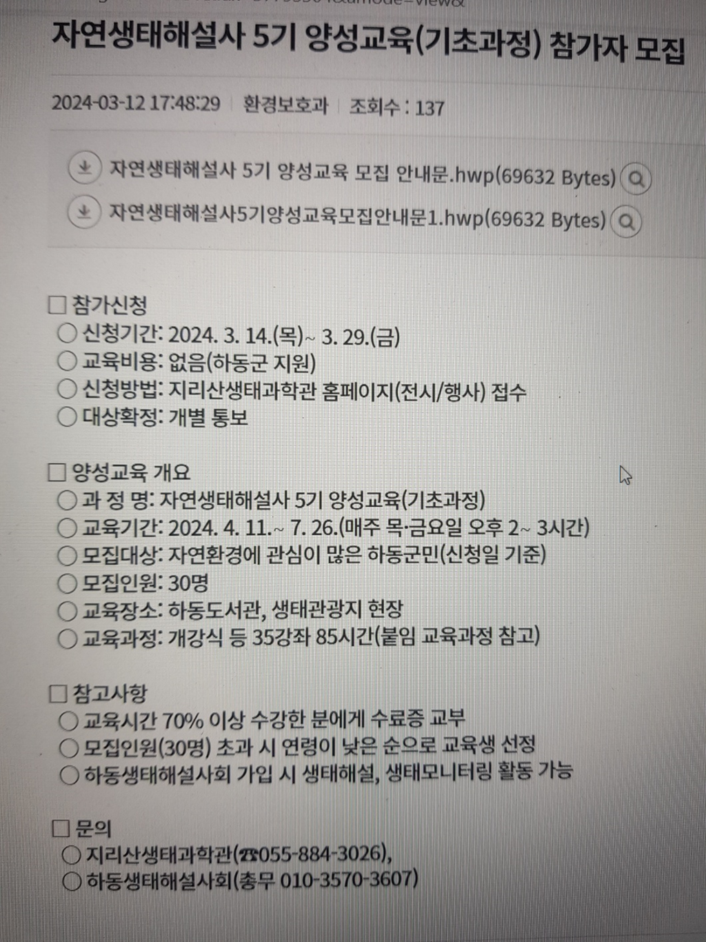 ㅇ