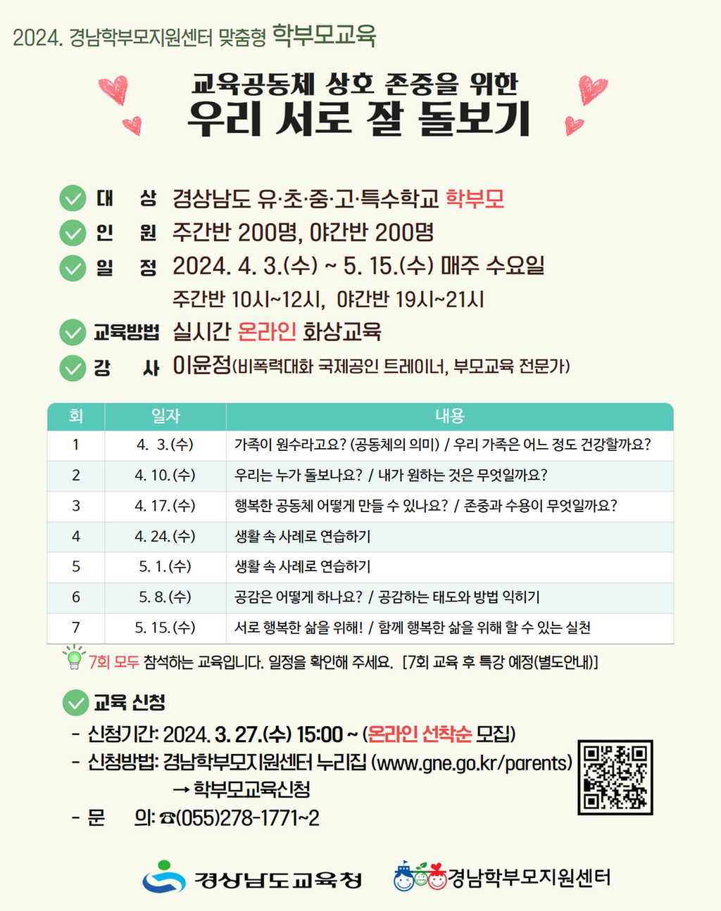 ㅇ