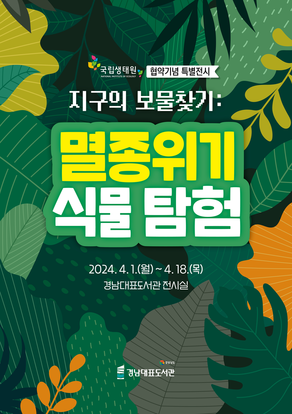 ㅇ