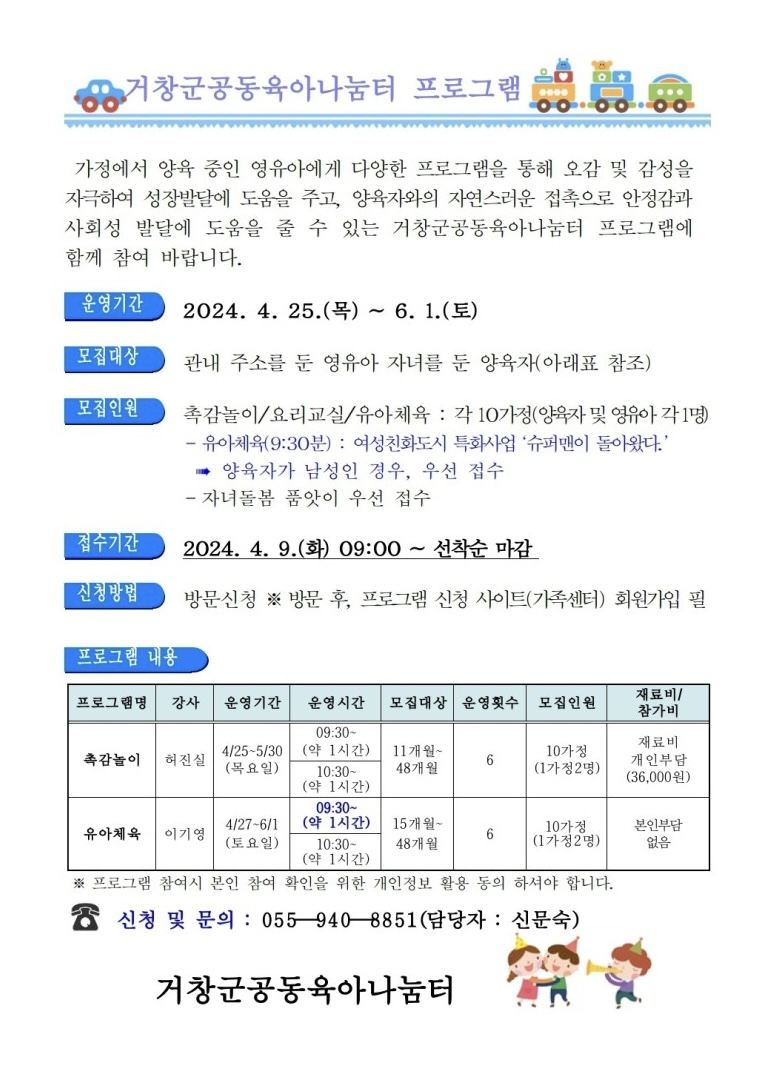 ㅊ